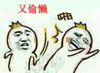 裝修過程中，我和施工隊的斗智斗勇的故事?。? /> 
</p>
<p style=