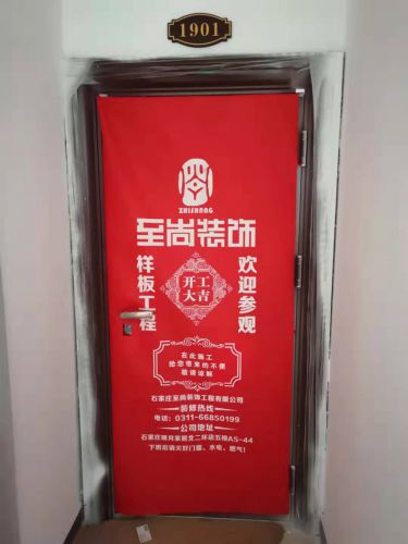 潤佳花園小區(qū)14號樓1901室138平米 新中式